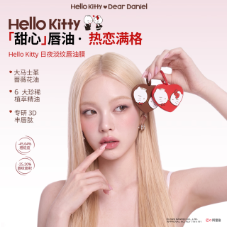 Hello Kitty 日夜淡纹唇油膜挂件 无色水光唇膜4g*1+棕色爱心挂件*1
