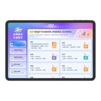 小猿 X6 AI学习机 12.3英寸