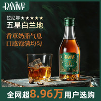 拉尼娜小矮人 白兰地小酒版  单瓶 50ml  格鲁吉亚原瓶进口洋酒