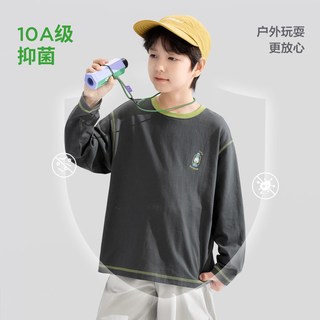 左西儿童长袖T恤男童纯棉打底衫秋装2026新款男孩大童A类山系上衣 白色 140 cm