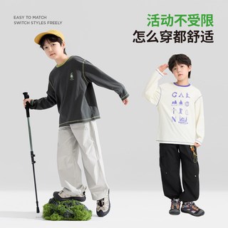 左西儿童长袖T恤男童纯棉打底衫秋装2026新款男孩大童A类山系上衣 白色 140 cm