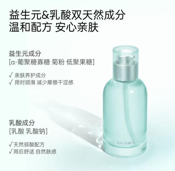 大人糖 益生元玻尿酸润 滑液剂 100ml