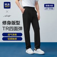 海澜之家 休闲裤25新轻商务时尚系列四面弹力裤子男春HKCAW1J040A 黑色80 175/84A 33135~142斤