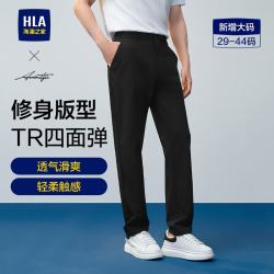 海澜之家 休闲裤25新轻商务时尚系列四面弹力裤子男春HKCAW1J040A 黑色80 175/84A 33135~142斤
