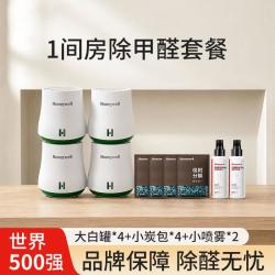霍尼韦尔 除甲醛神器除醛果冻变色新房家用去异味装修除味神器强力去除异味