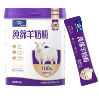 88VIP：卓牧 纯绵羊奶粉高钙成人粉孕妇全脂奶粉中老年珍稀营养奶粉