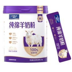 卓牧 纯绵羊奶粉高钙成人粉孕妇全脂奶粉中老年珍稀营养奶粉