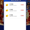 京东ROG京东自营旗舰店（双节荟萃好物活动）入会加关注20京豆