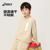 亚瑟士 应季新款  魔法纱吸湿不闷汗    儿童长袖T恤   3A抗菌   时尚百搭