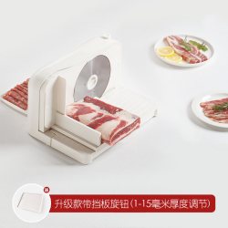 高狮 电动羊肉卷切片机小型冻肉肥牛切肉片机切肉机家用刨肉机切肉