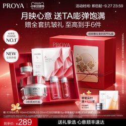 珀莱雅 赋能鲜颜淡纹紧致轻盈霜3.0版