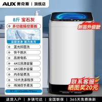 移动端：奥克斯 XQB70Q155 全自动波轮洗衣机