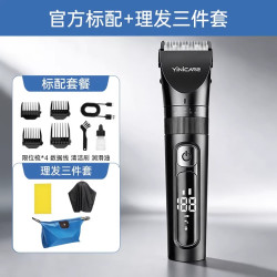 一尔自助理发器男士专用飞碟理发神器自己剪多功能懒人光头LK678