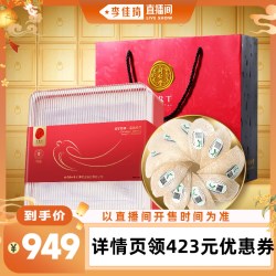 同仁堂 越南燕窝干盏50g燕窝孕妇中秋礼盒