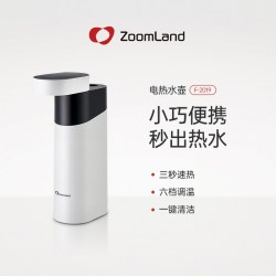 Zoomland 便携式烧水壶旅行折叠电热水壶迷你小型家用即热 F-2019
