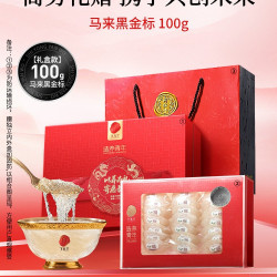 同仁堂 北京同仁堂 Tongrentang Chinese Medicine干燕窝黑金标款印尼100g干燕盏礼盒