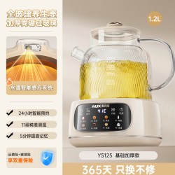 奥克斯 养生壶多功能恒温煮茶壶家用智能花茶壶桶全玻璃办公室小型