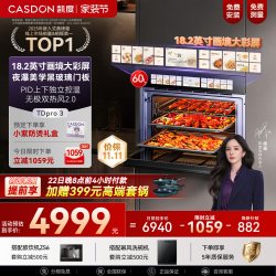 凯度 无极双热风 烤箱一体机  黑色