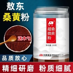 敖东 吉林敖东桑黄超微粉官方旗舰店正品长白山桑树灵芝菌中药材冻干粉