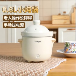 藤婆 迷你陶瓷电炖锅小型炖盅单人宝宝煮粥神器养生煲汤炖汤办公室1人2