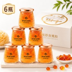 养辰 隔水鲜炖桃胶开盖即食桃胶银耳羹免煮免炖甜品0脂肪礼盒装