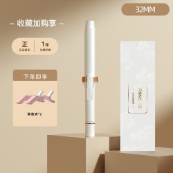 雷瓦 卷发棒大卷女大波浪负离子懒人持久定型32mm电卷棒烫卷发神器