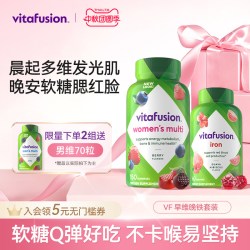 vitafusion 生物素B7密发复合维生素软糖