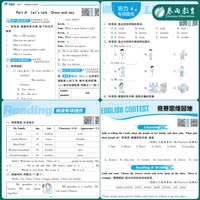 移动端：2026秋26春实验班提优训练语文数学英语科学一二三年级上下册四五六同步练习册人教苏教北师青岛译林外研大考卷学霸练习题春雨教育 一年级上 提优大考卷 语文 人教版