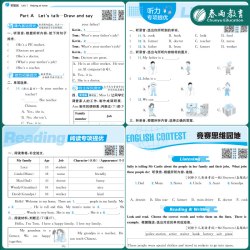 2026秋26春实验班提优训练语文数学英语科学一二三年级上下册四五六同步练习册人教苏教北师青岛译林外研大考卷学霸练习题春雨教育 一年级上 提优大考卷 语文 人教版