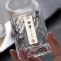 移动专享、移动端：冰川纹玻璃杯透明初雪200ML