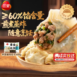 三全 黄金比例荠菜猪肉水饺 400g