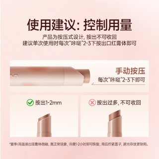 卡姿兰 秋冬新品卡姿兰口红唇釉绒绒唇膏笔波波哑光滋润裸色芭乐2026新款
