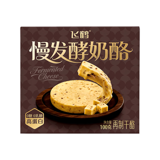 飞鹤 慢发酵奶酪 特选安格斯牛肉 100g