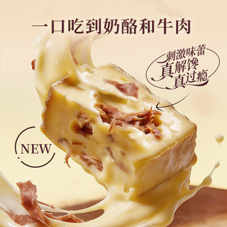 飞鹤 慢发酵奶酪 特选安格斯牛肉 100g