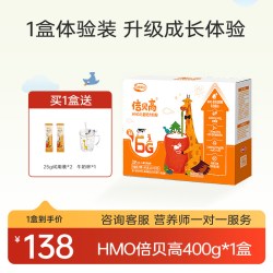 倍慧 倍贝高儿童成长奶粉6g金装新升级hmo助力成长高钙营养学生奶粉