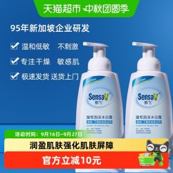 敏飞 弱酸性敏感肌泡泡沐浴露女舒缓保湿温和清洁止痒500ml