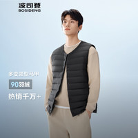波司登 轻薄羽绒服90绒V领防风轻盈保暖内搭马甲