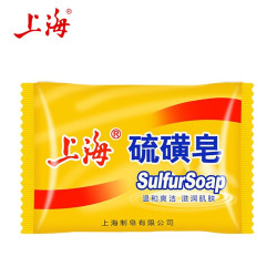上海 硫磺皂除螨洗澡沐浴皂去油肥皂后背洗手洗脸洗发皂男女通用可批发 硫磺皂 85g 2块