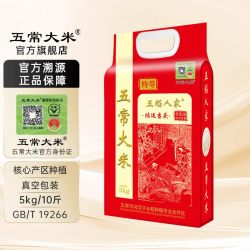 五常大米 官方溯源 五稻人家原粮稻花香2号特等东北大米5kg/10斤