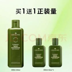 悦木之源 灵芝菌菇水200ml（赠100ml*2）
