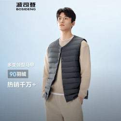 波司登 羽绒马甲  90绒 V领防风 轻盈内搭