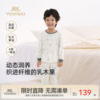 英氏 儿童秋衣秋裤女童睡衣乳木果家居服套装   五折