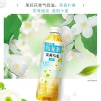 百亿补贴：三得利 低糖茉莉乌龙茶500ml*15瓶 茉莉清香 新老包装随机发