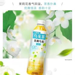 三得利 低糖茉莉乌龙茶500ml*15瓶 茉莉清香 新老包装随机发