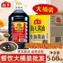 海天 生抽酱油5.68kg