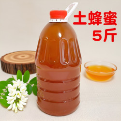 味滔天 天然百花蜂蜜 2.5kg