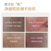 拜瑞格 植萃净颜洁肤油卸妆三合一脸部深层清洁