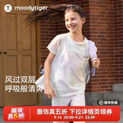 moodytiger 女童T恤短袖夏儿童印花打底衫假两件轻薄凉感防晒衣 花漫黄 140 cm