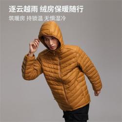 牧高笛 秋冬户外男式650蓬连帽保暖鸭绒可收纳羽绒外套