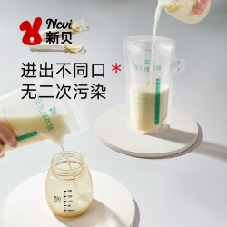 新贝 母乳存储袋 180ml